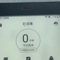 能打电话的墨水屏阅读器，原价1049元，如今二手228元！