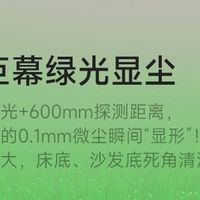 花粉季用什么吸尘器能防过敏?友望扫地僧 12重过滤锁住花粉不泄漏