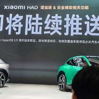 小米HAD增强版炸场，AI加持的辅助驾驶太顶了
