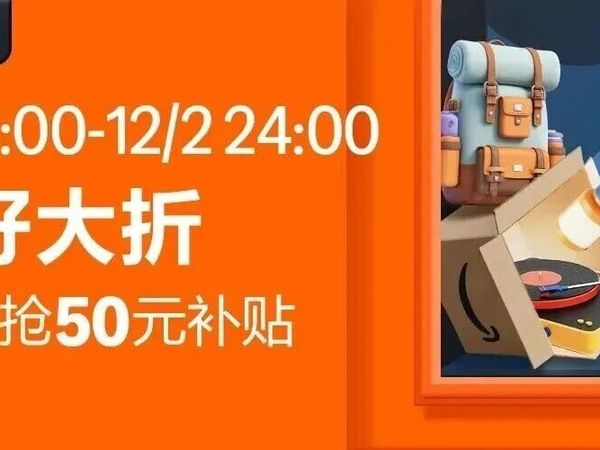 ‼真黑五神价来了‼3折起狂薅断货王马歇尔|猛犸象|西数|两位数欧莱雅|特福锅具|HH|小鹰|氨糖辅酶疯狂低价→