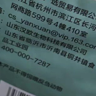 网易严选10kg公益猫粮性价比高