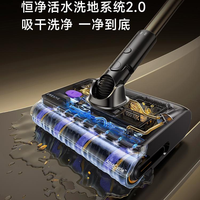 干湿无界，追觅吸尘器开启全能清洁新时代