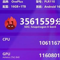 一加Ace 6T曝光：骁龙8 Gen5+165Hz屏+8000mAh电池