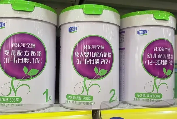 君乐宝至臻 有机奶源 A2酪蛋白 性价比很合适 很是推荐哦#好奶粉不贵 #母婴好物 #如何选奶粉