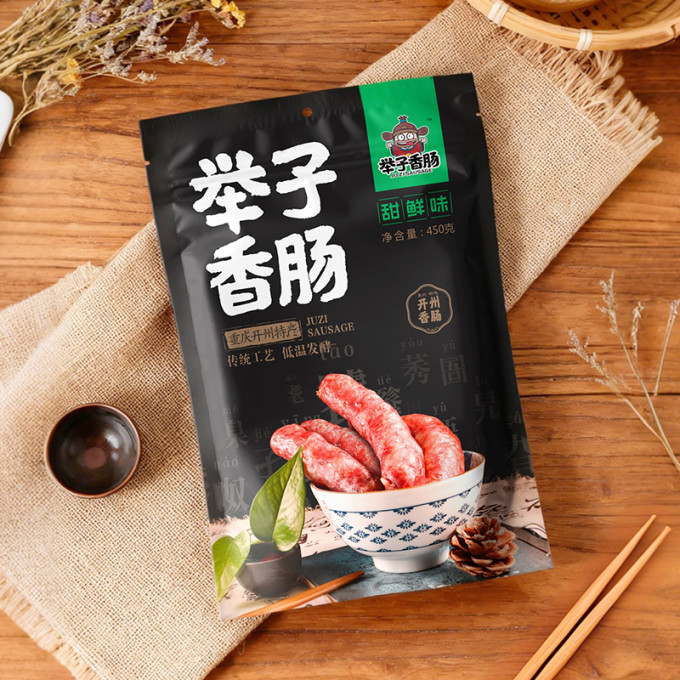 方便食品