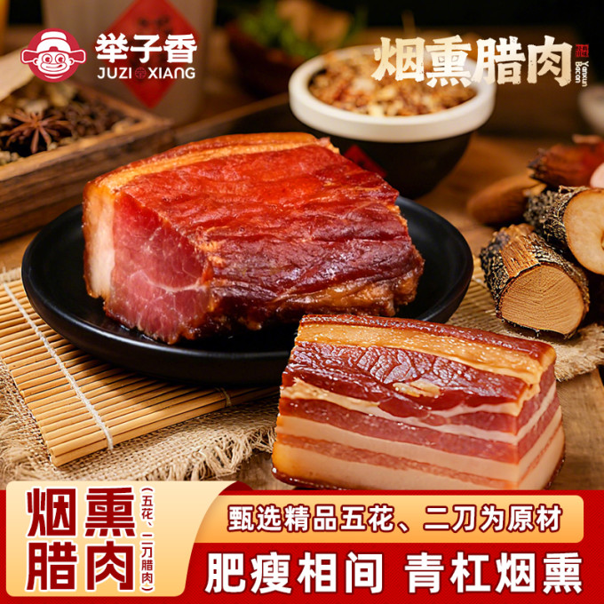 方便食品