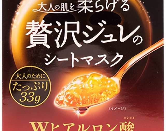 什么牌子的面膜又好用又实惠？平替sk 雅诗兰黛大牌面膜排行榜