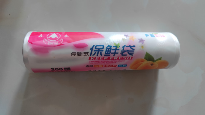 收纳保鲜