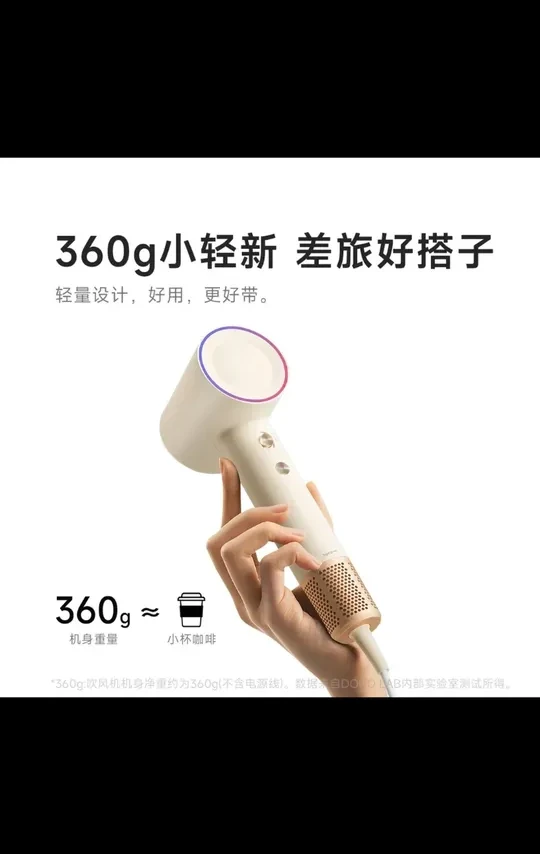 DOCO LAB高速吹风机电吹风家用负离子护发大风力速干吹风筒宿舍#吹风机 #高速吹风机 #电吹风 #家用负离子吹风机 #速干吹风筒