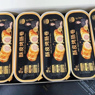 🌟 懒人早餐的“王炸选手”！锋味派烤肠卷
