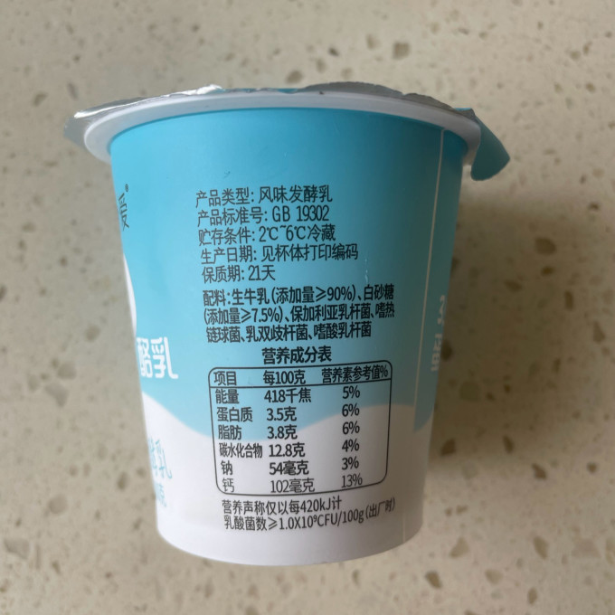 简爱低温酸奶
