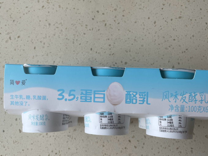 简爱低温酸奶