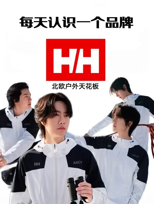 🌊王一博pick百年航海王‼同款帅到犯规