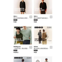 22元下单蕉内羽绒服拒发货 网友吐槽玩不起 回应:此价格因系统异常
