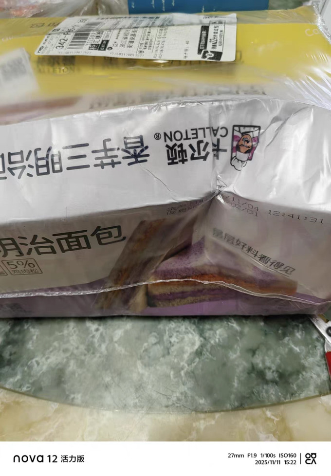 饼干糕点