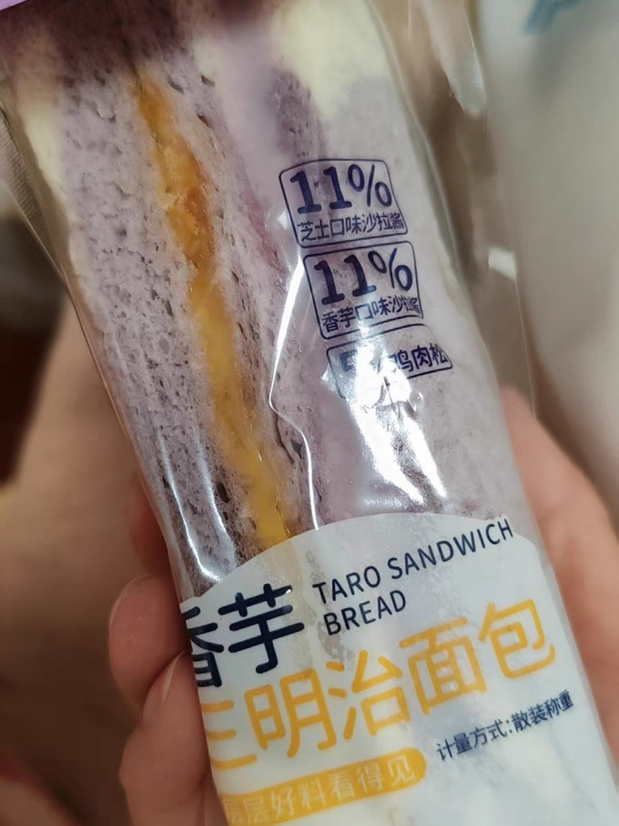 饼干糕点