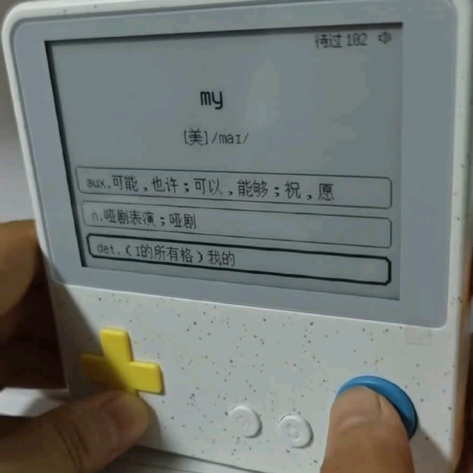 百词斩教具文具