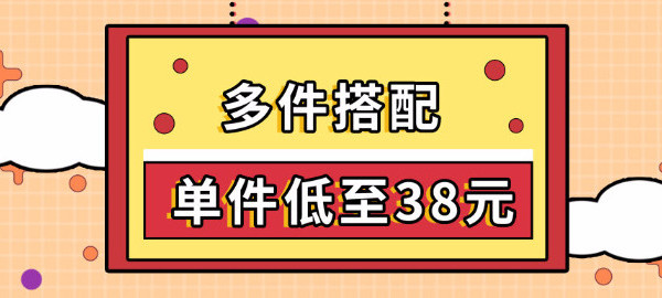 双十一抢购必看，超平价宠物衣服在这里！