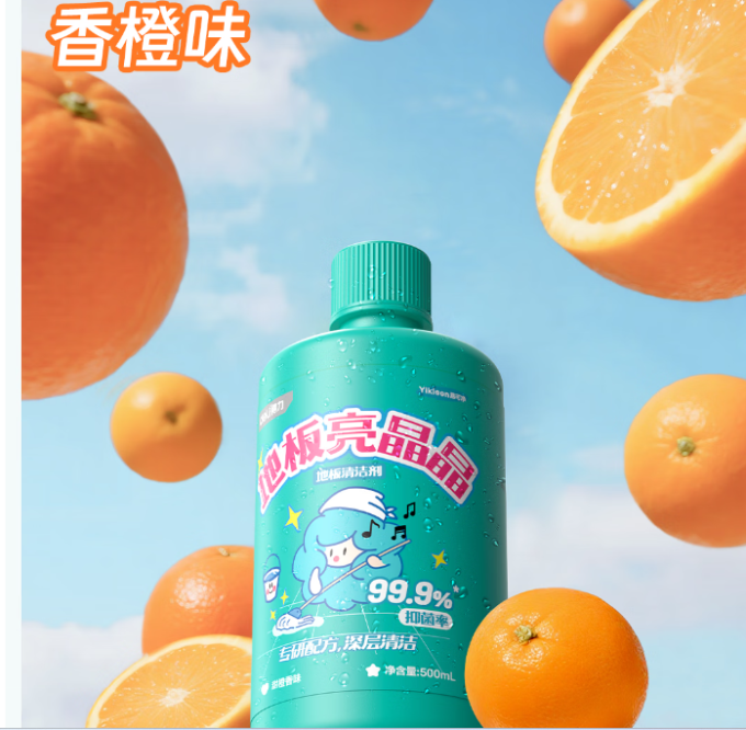 得力地板保养