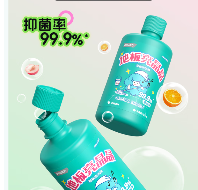 得力地板保养