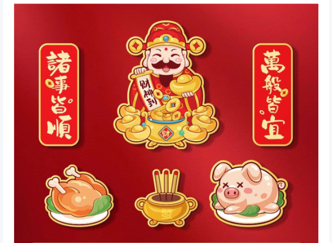 欧唛墙贴/装饰贴