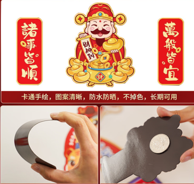 欧唛墙贴/装饰贴