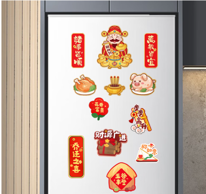欧唛墙贴/装饰贴