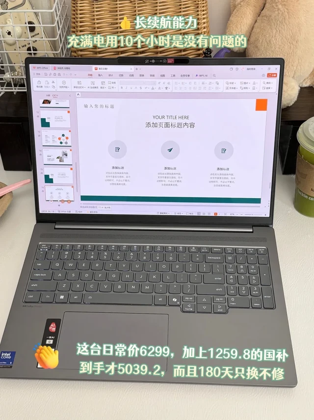 出差人士的天菜轻薄本，我推荐它