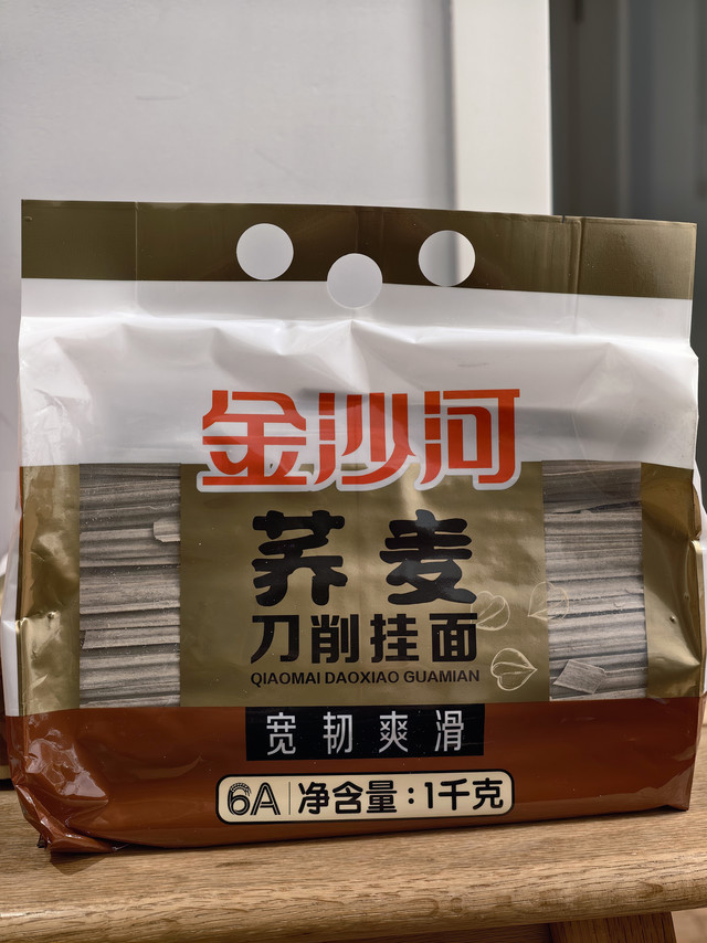 口感不错价格低，金沙河荞麦刀削面