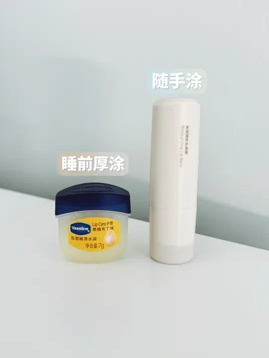 唇膏 强者组合版