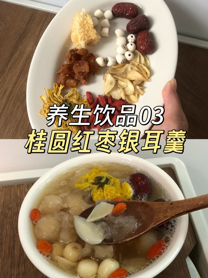 菌菇木耳