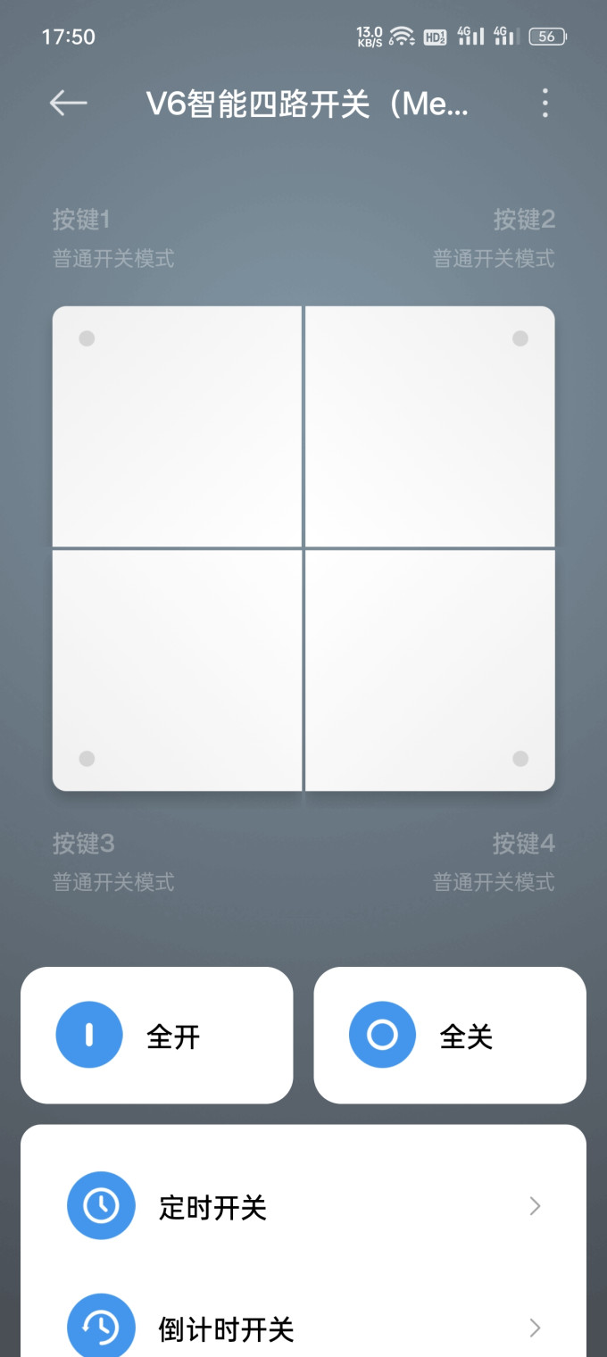 久豪电气开关
