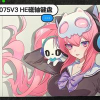 游戏办公全都要?这把Akko 5075V3 HE磁轴键盘就是你的「毕业款」