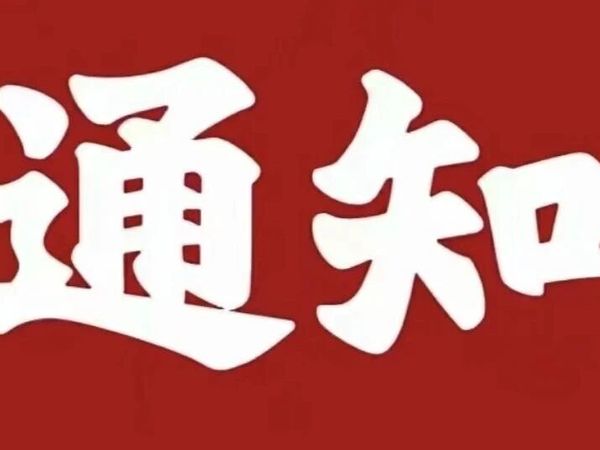 2025全国汽车消费补贴新政解读及国补申领全攻略