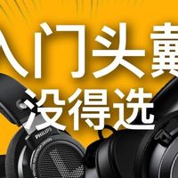 200元头戴式耳机哪些性价比高？头戴式耳机推荐性价比排名前10