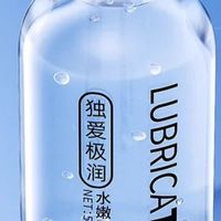 500ML润滑液：双十一超值推荐
