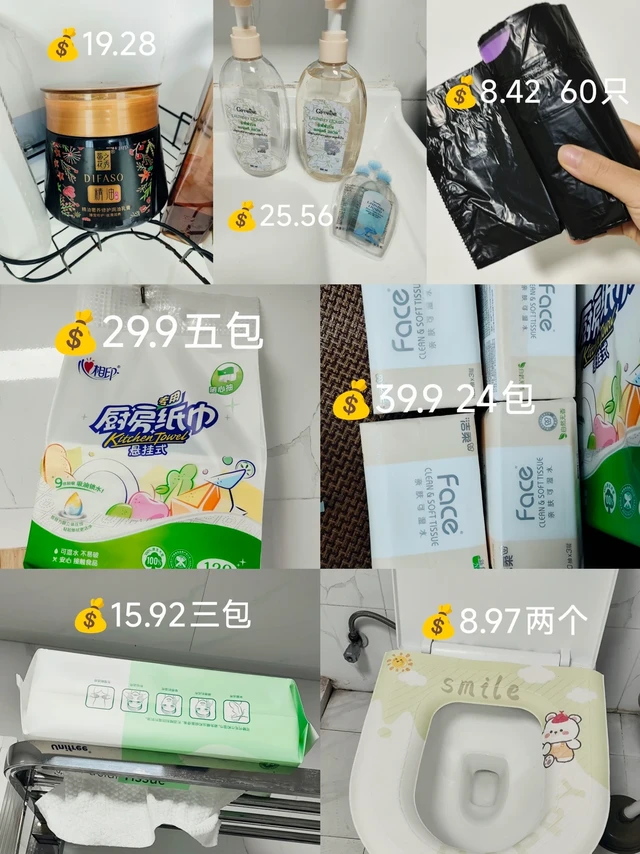 租房回购无数次的日用品！无广