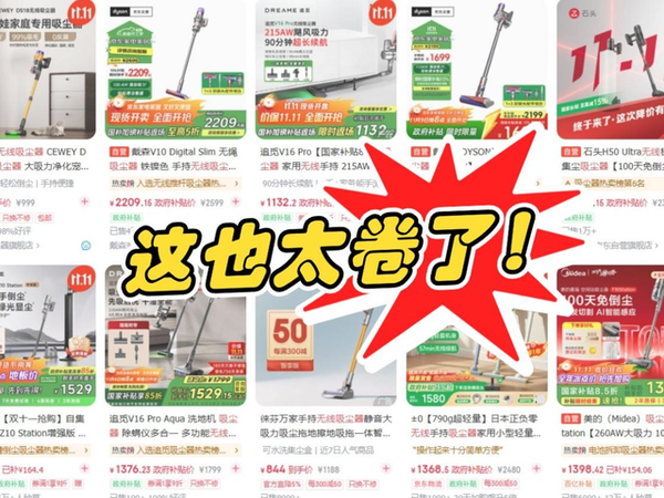 吸尘器什么牌子好？