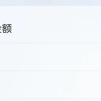 速度！100-20！招行188红包！工行10万豆子！