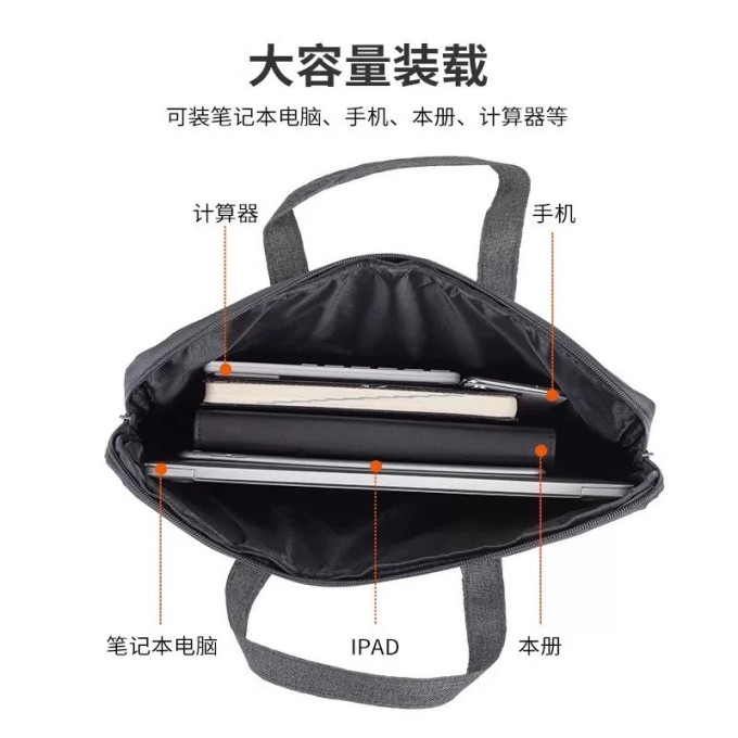得力商务公文包