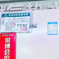 家电类 篇零：把 “洗澡自由” 焊在日常：这款燃气热水器，稳水温还能省燃气