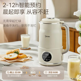 双11必入！美的破壁豆浆机，承包全家早餐