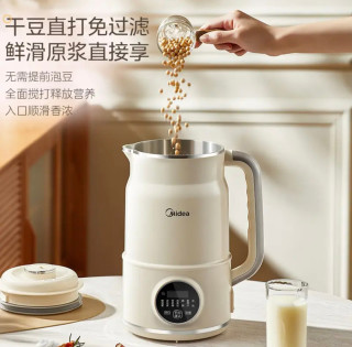 双11必入！美的破壁豆浆机，承包全家早餐