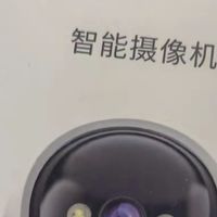 360度智能旋转监控，居家更安心