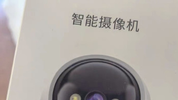 360度智能旋转监控，居家更安心