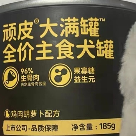低脂高蛋白鸭肉罐头，秋冬推荐