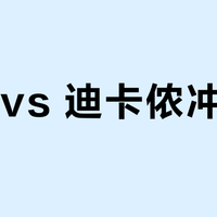 觅乐 vs 迪卡侬冲锋衣？我们汇总了127位户外用户的实战反馈