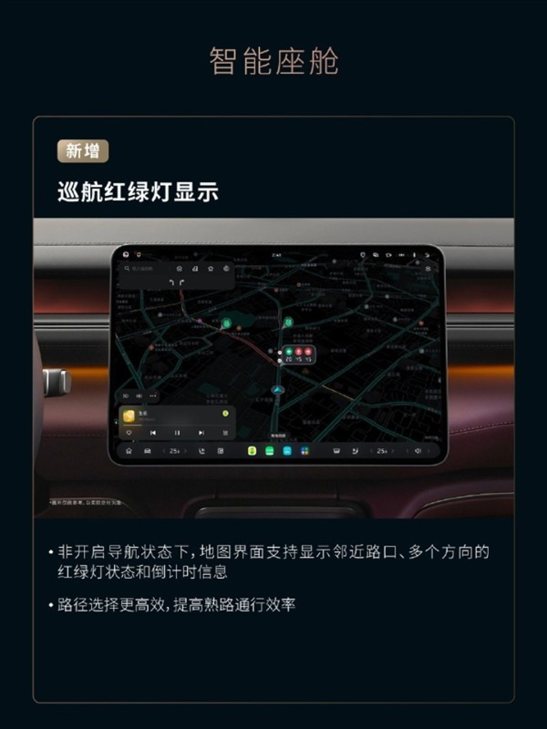 蔚来上线雪松1.3.5系统,六大升级提升驾乘体验