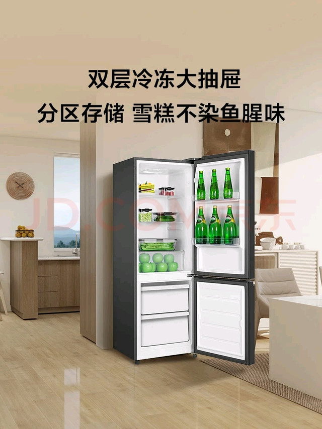 TCL 171升双开门二门双温区节能二级能效节能低音 好用不贵