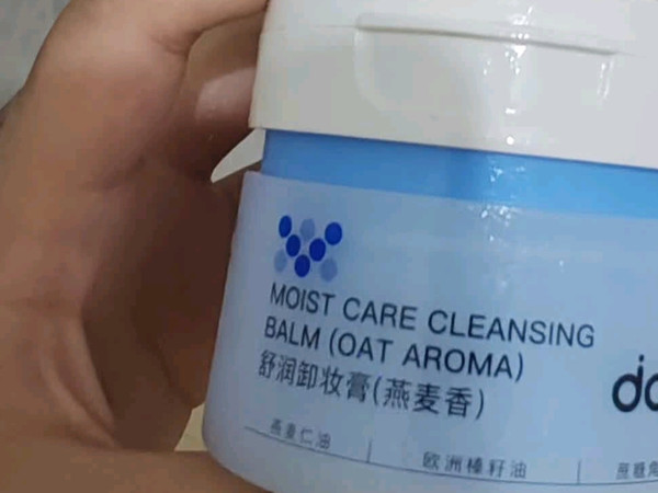 敏感肌卸妆首选！ddg燕麦卸妆膏温和又彻底